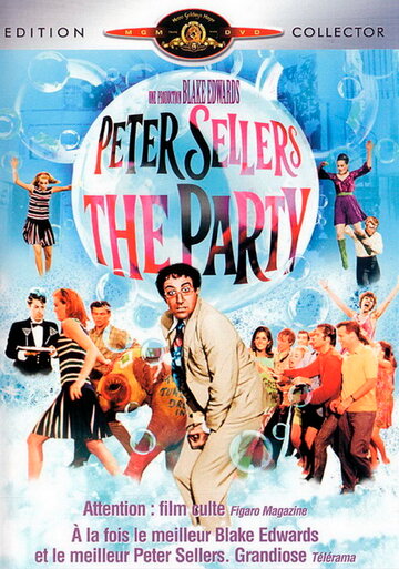 Вечеринка || The Party (1968)
