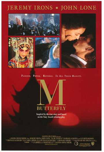 М. Баттерфляй || M. Butterfly (1993)