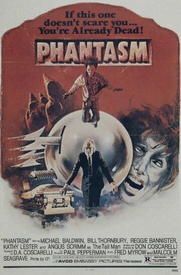 Фантазм || Phantasm (1978)
