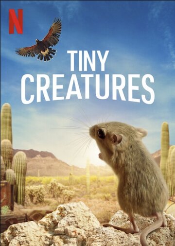 Крошечные существа || Tiny Creatures (2020)