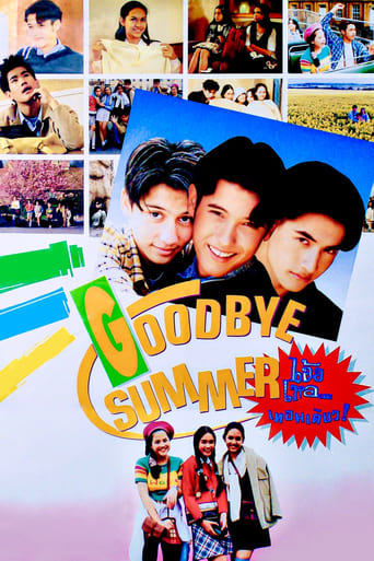 Goodbye Summer (1996)