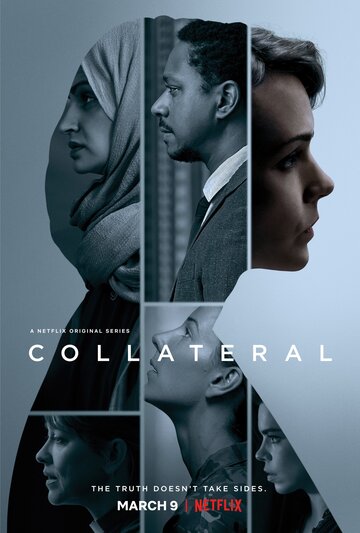 Соучастник || Collateral (2018)