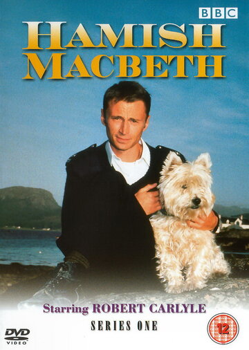 Хэмиш Макбет || Hamish Macbeth (1995)