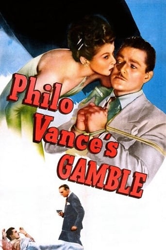 Игра Фило Вэнса (1947)
