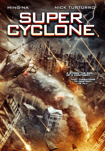 Супер циклон || Super Cyclone (2012)