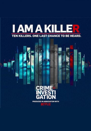 Я - вбивця | I Am a Killer (2018)