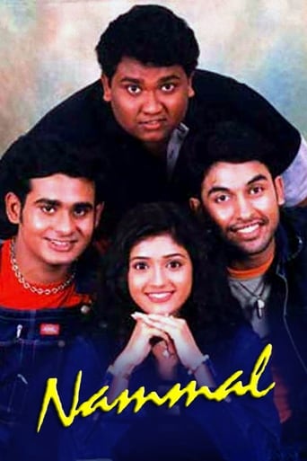 Nammal (2002)