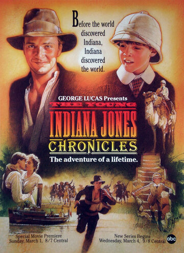 Приключения молодого Индианы Джонса || The Young Indiana Jones Chronicles (1992)