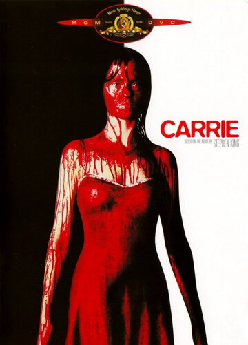 Кэрри || Carrie (2002)