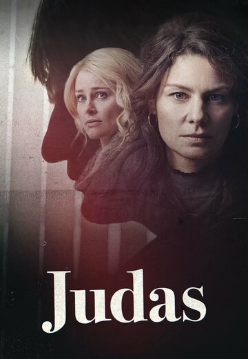 Иуда || Judas (2019)