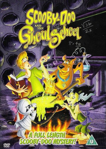 Скуби-Ду и школа монстров || Scooby-Doo and the Ghoul School (1988)