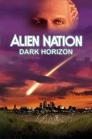 Нация пришельцев: Темный горизонт || Alien Nation: Dark Horizon (1994)