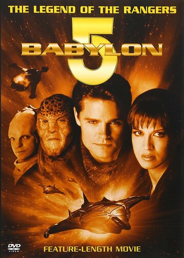 Вавилон 5: Легенда о Рейнджерах: Жить и умереть в сиянии звезд || Babylon 5: The Legend of the Rangers: To Live and Die in Starlight (2002)