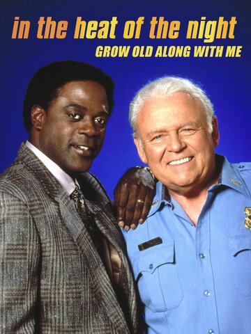 In the Heat of the Night: Grow Old Along with Me (1995)