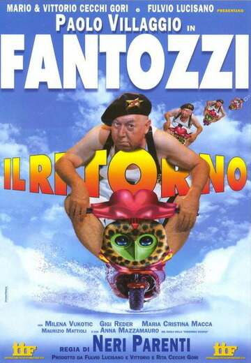 Возвращение Фантоцци || Fantozzi - Il ritorno (1996)