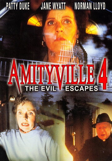 Амитивилль 4: Зло спасается || Amityville Horror: The Evil Escapes (1989)