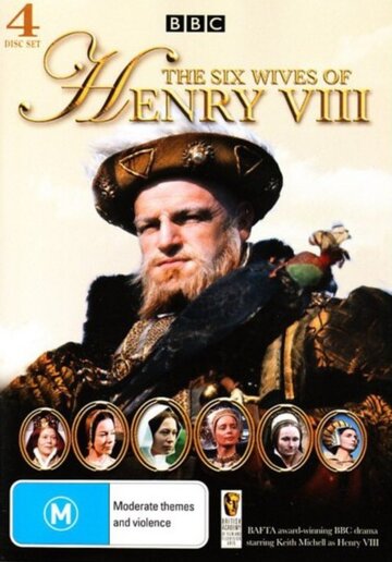 Генрих VIII и его шесть жен (1970)