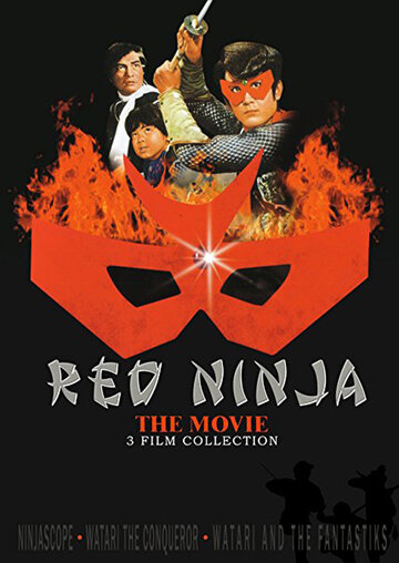 Kamen no ninja Aka-Kage (1967)