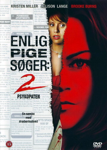 Одинокая белая женщина 2: Психоз || Single White Female 2: The Psycho (2005)