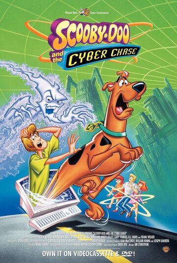 Скуби-Ду и кибер погоня || Scooby-Doo and the Cyber Chase (2001)