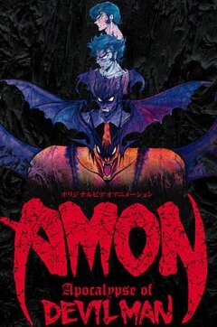 Амон: Апокалипсис Человека-дьявола || Amon debiruman mokushiroku (2000)