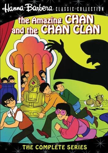 Удивительный Чан и Клан Чана (1972)