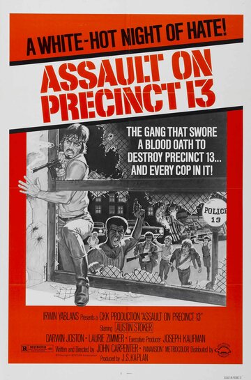Нападение на 13-й участок || Assault on Precinct 13 (1976)