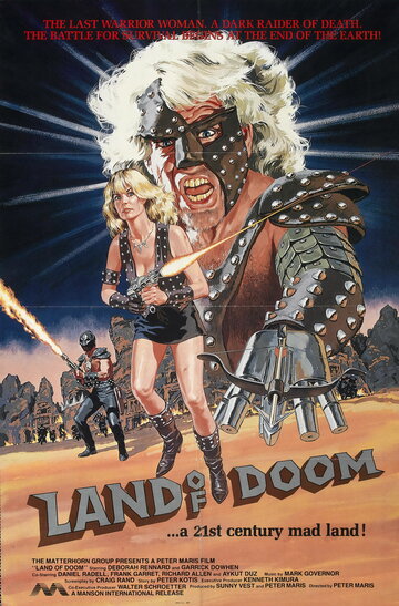 Гиблые земли || Land of Doom (1986)