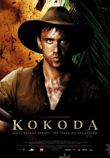 Кокода || Kokoda (2006)