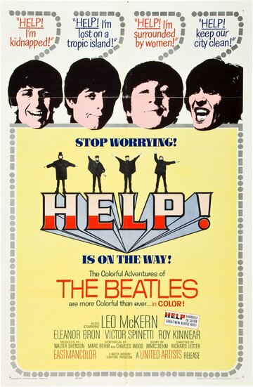 На помощь! || Help! (1965)