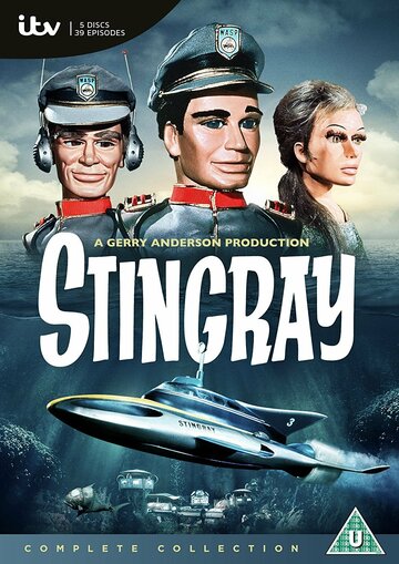 Стингрей || Stingray (1970)