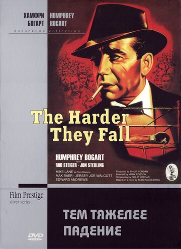 Тем тяжелее падение || The Harder They Fall (1956)