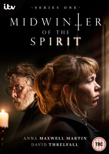 Апогей духовной зимы || Midwinter of the Spirit (2015)