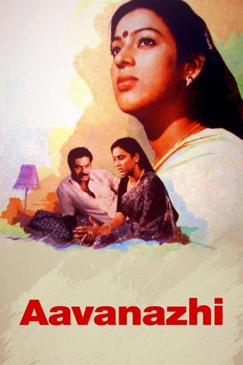 Aavanazhi (1986)