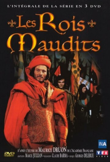 Проклятые короли || Les rois maudits (1972)