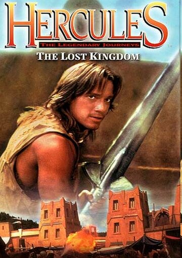 Геракл и затерянное королевство || Hercules: The Legendary Journeys - Hercules and the Lost Kingdom (1994)