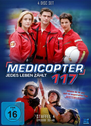 Альпийский патруль || Medicopter 117 - Jedes Leben zählt (1998)